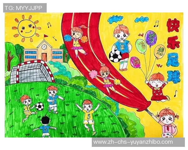 校园足球助力梦想奔跑青春共筑美好未来的口号探索与分享